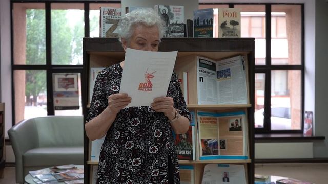 Патриотическая акция «Книга памяти» 2 смотреть онлайн