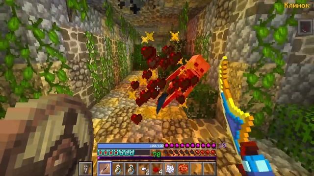 МАЙНКРАФТ НО Я САМЫЙ СЛАБЫЙ БОГ В МИРЕ [2]