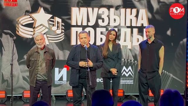 Артисты на сцене рассказали о проекте «Музыка Победы»