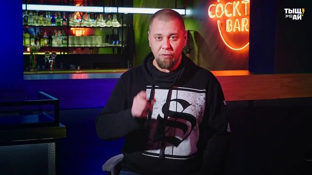 КАРАОКЕ - ЧЕСТНАЯ ШТУКА смотреть онлайн