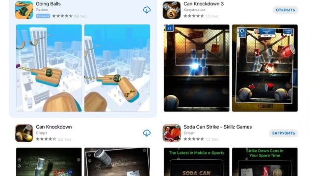 Прикольная игра на iOS и android смотреть онлайн