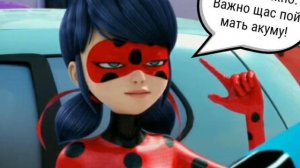 Комикс Леди Баг и Супер Кот Влюблена часть 6 ЧТИТЕ ОПИСАНИЕ