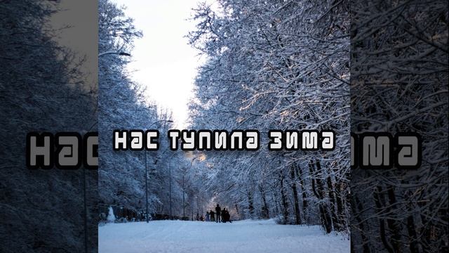 Летит комета смотреть онлайн