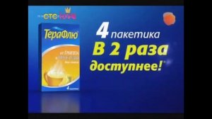 Анонс и рекламный блок ("СТС Love", 16.03.2016) 1.