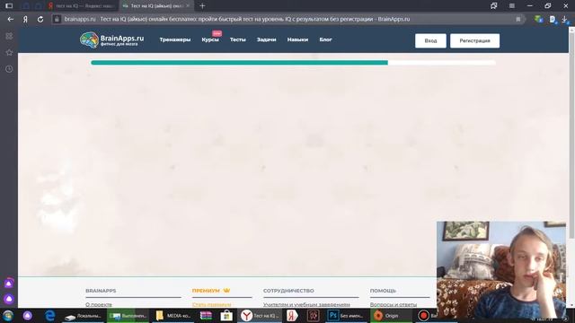 IQ ТЕСТ. Я ИДИОТ?!?!!?? ПРИКОЛЫ 2019! смотреть онлайн