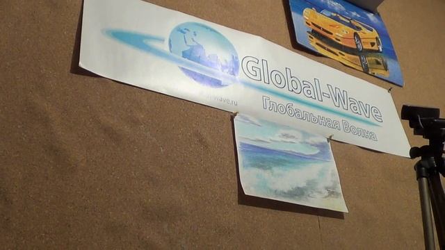 Ацюковский по телефону подтверждает участие в фестивале Globalwave  - Глобальная Волна