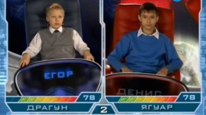 Звёздная команда - 299 выпуск | «Драгун» - «Ягуар»