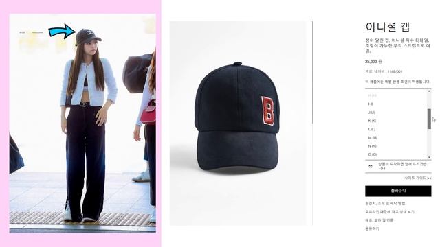 🤩제니 공항패션이 자라에 있다고? 제니 공항룩 우리도 한번 도전해봐요! смотреть онлайн