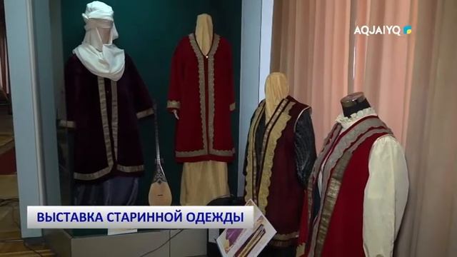 ВЫСТАВКА СТАРИННОЙ ОДЕЖДЫ смотреть онлайн