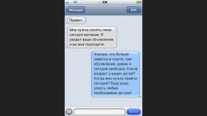 ПЕРЕПИСКИ РЕДДИТ ОТДАЙ БЕСПЛАТНО. НАКАЗАНИЕ ЗА ЖАДНОСТЬ # 9