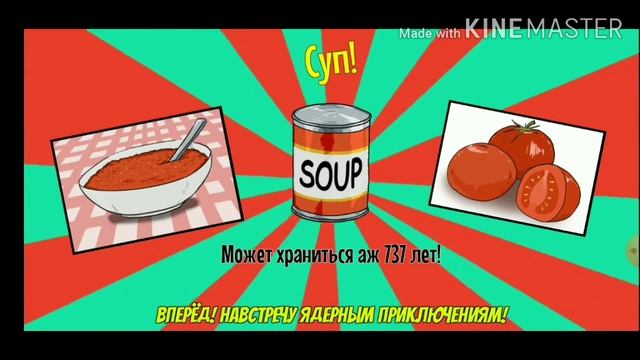 ВЫПОЛНЯЮ ЗАДАНИЯ(60 seconds) смотреть онлайн