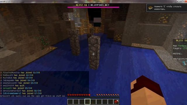 Голодные игры и снежки смотреть онлайн