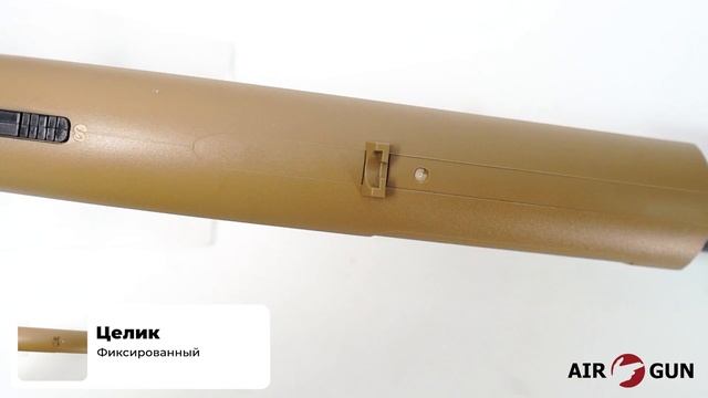 Stalker ShotGun CO2 4,5 мм смотреть онлайн