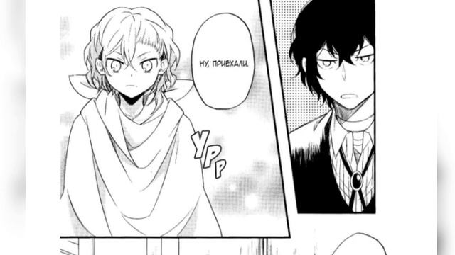 озвучка соукоку и шинсоукоку [манга] смотреть онлайн