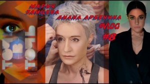 Мария Зайцева - Диана Арбенина "Точь-в-Точь"  !!! ( История превращения )