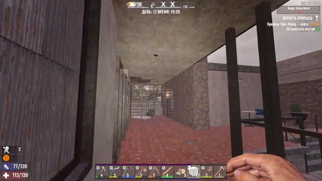 7 Days to Die #7. Безумец. Alpha 21.1 смотреть онлайн