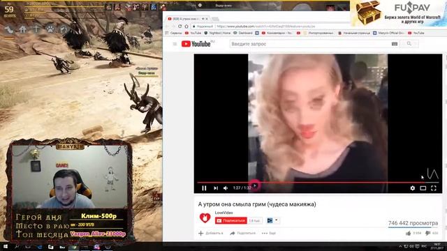 СМЕШНЫЕ МОМЕНТЫ С TWITCH #1 😂 ВОТ Я ДУРА смотреть онлайн