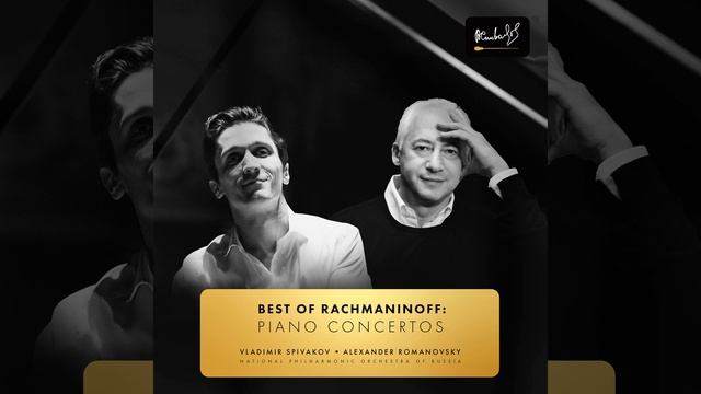 Концерт для фортепиано с оркестром № 1 фа диез минор,... смотреть онлайн