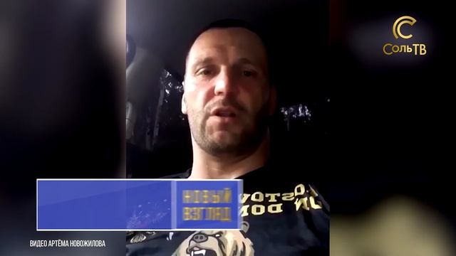 Наши в регболе_20.07.2022_СольТВ смотреть онлайн