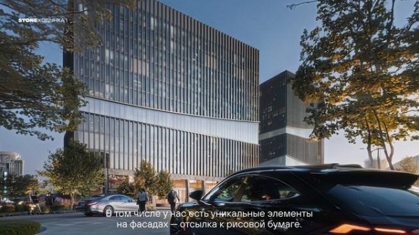 Интервью команды проекта STONE Ходынка 1 — архитектурное бюро PARSEC