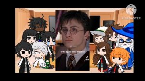 реакция персонажей ГП на т/и и Драко Малфоя