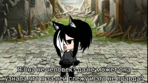 🖤Мини фильм♠️||Крипипаста🔪||[6/?]||❤️Gacha Life🥀||