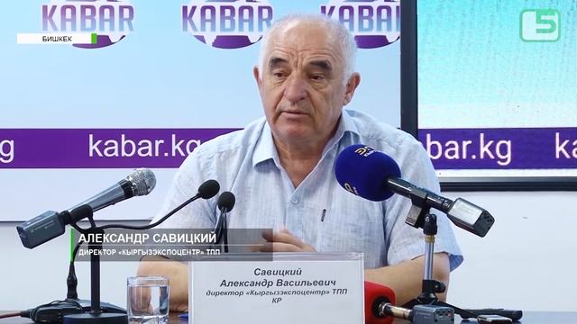 МЕЖДУНАРОДНАЯ ПРОМЫШЛЕННАЯ ВЫСТАВКА смотреть онлайн