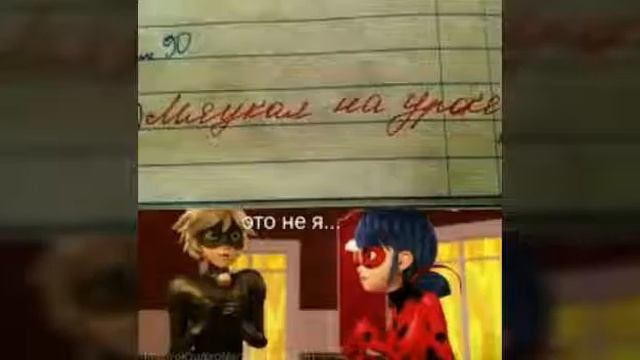 Леди Баг и Супер Кот.Приколы смотреть онлайн