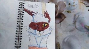 Обзор Рисунков Котов Воителей||#6