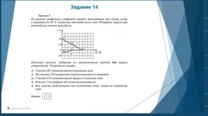 Захарченко Т.Н. - Физика