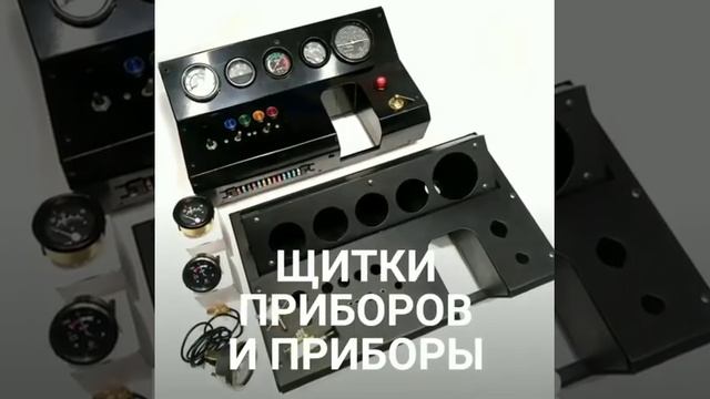 ✅ Запчасти для кабин МТЗ-80, 82 в наличии на складе смотреть онлайн