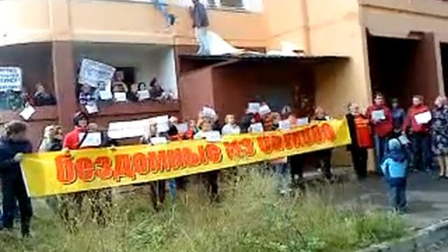 ногинские дольщики митенгуют смотреть онлайн