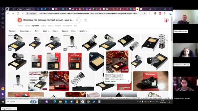 Оснастка для дрелей, перфораторов, УШМ, МФИ, Оснастка для инструмента (разное), Оснастка для мотобур