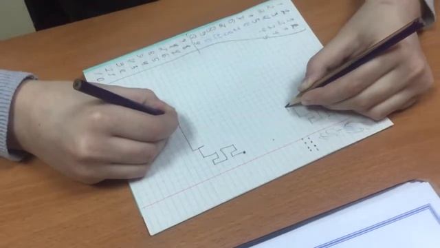 Графический диктант двумя руками смотреть онлайн