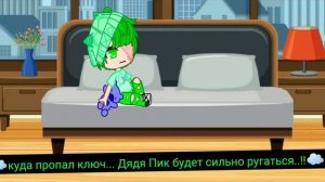 НЕ КАНОН!♠️❓💕Вару стал ребенком часть 3💕❓♠️