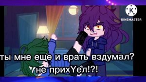 САМЫЙ КРИНЖОВЫЙ ФЭНДОМ В ГАЧА 13 карт