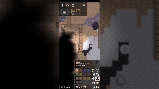 :kod играю в MIndustry часть 6