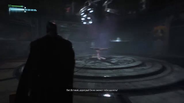 Бэтмен™ Рыцарь Аркхема Я УЗНАЛ О МАНЬЯКЕ КОТОРЫЙ УБИВАЛ ЛЮДЕЙ ЭТО ПРОФЕССОР ПИГ FIRE ORION смотреть онлайн