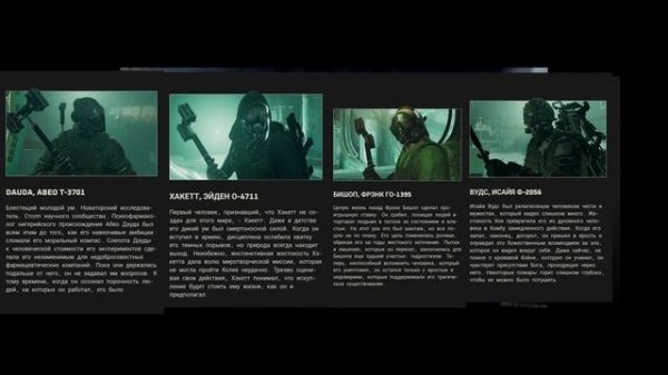 ЧТО ЭТО? GTFO ОБЗОР!