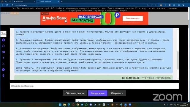 Вт_12:00-14:00_ИТ_Смартфоны_G-02161997_Никифоров Е.Р_Центр Ломоносовец АНО смотреть онлайн