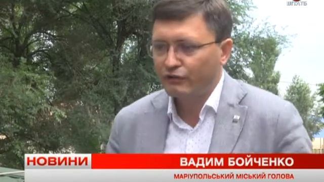 Телеканал ВІТА новини 2017-07-12 «MRPL City»- на узбережжі Азовського моря