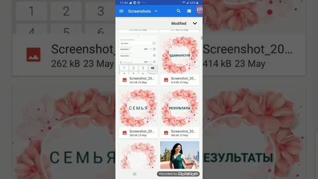 Как сделать в инстаграме сториз в актуальном. Полная инструкция смотреть онлайн