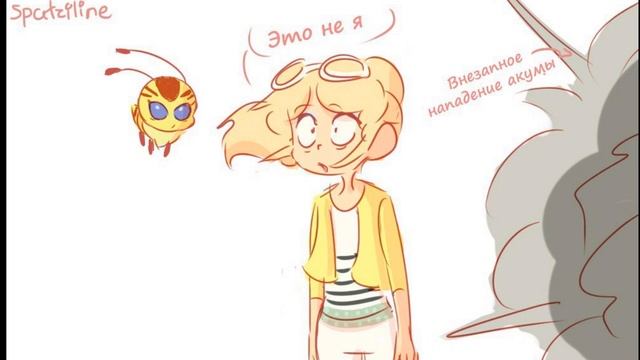 Комикс Леди баг и Супер кот #27 " Хлоя супергерой?! " смотреть онлайн