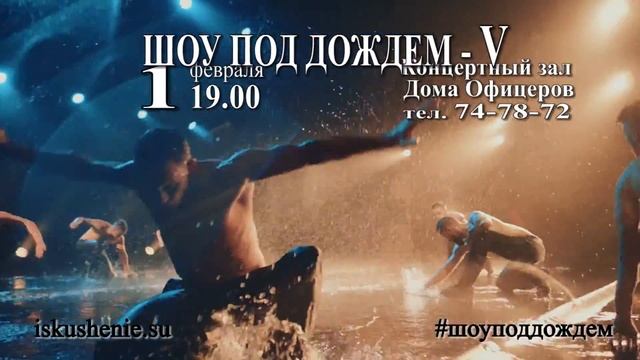 Псков 2 2018 смотреть онлайн