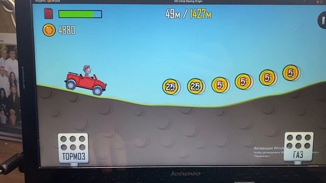 Катаемся часть 50 Хилл_Рейсинг_2