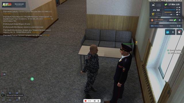 НРП Генерала смотреть онлайн