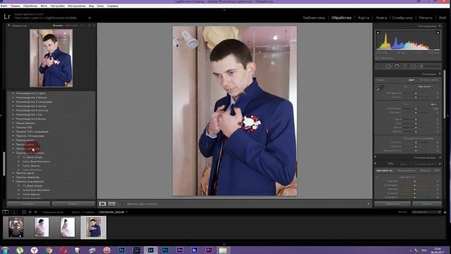 Обработка фото DxO