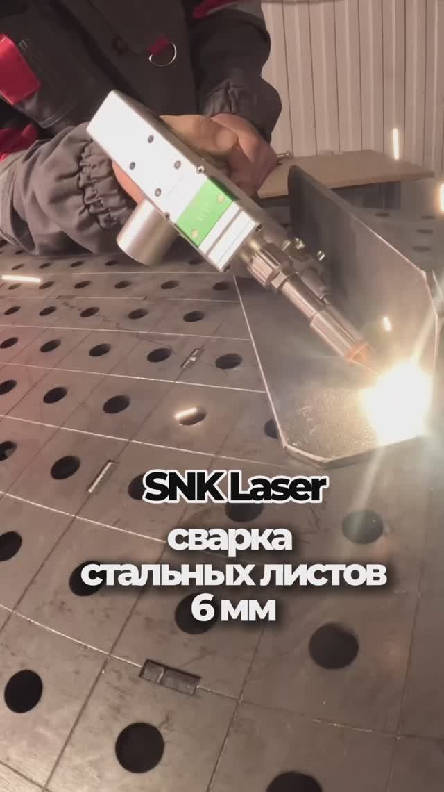 SNKLASER смотреть онлайн