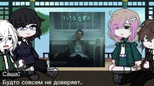 Реакция тпох на м.Т/И /2 часть/