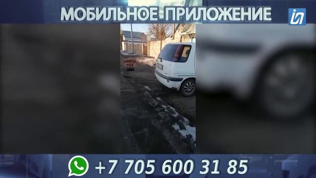 Мобильное приложение 02.04.2021 смотреть онлайн